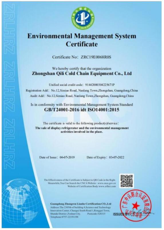 ISO14001 - Zhongshan Qili Cold Chain Equipment Co., Ltd.