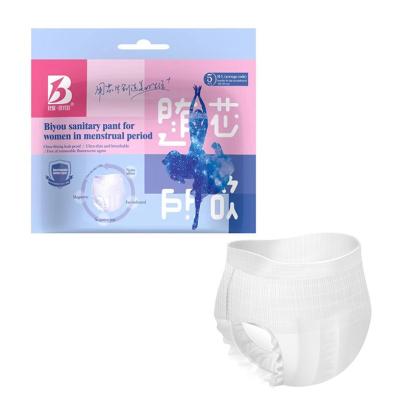 China Biyou Breathable With Wings Night Breathable Diaper Adult Disposable Loose Sanitary Napkin for sale