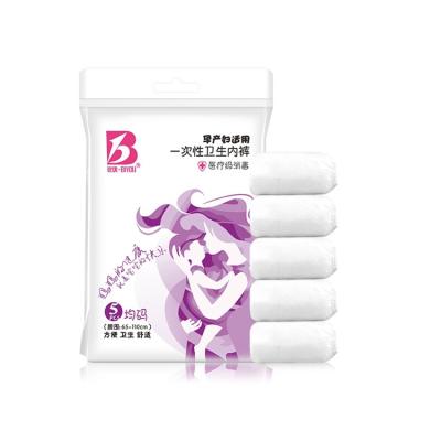 China Trick White Antibacterial Loose Breathable Nonwoven Women Disposable Adult Underwear for sale