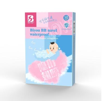 China Soft Skin-Friendly Thin Quality Patch Baby Navel Sticker Waterproof Swimming and Bathing Baby Navel Patch for sale