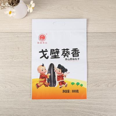 China Recyclable Customized Logo Eco Friendly Flat Bottom Aluminum Foil Candy Sachet Smell Proof Compound Food Packaging Clean Bags for sale