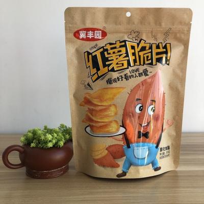 China Pet Biodegradable Food Packaging Bag Food Grade Plastic Biodegradable Bags With Kraft Paper for sale