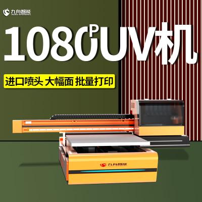 China Factory Indoor Outdoor Low Price Advertising Printer 60*90 A1 UV Flatbed Printer Funsun A1 Phone Case Printing Size 60*90 Printer for sale