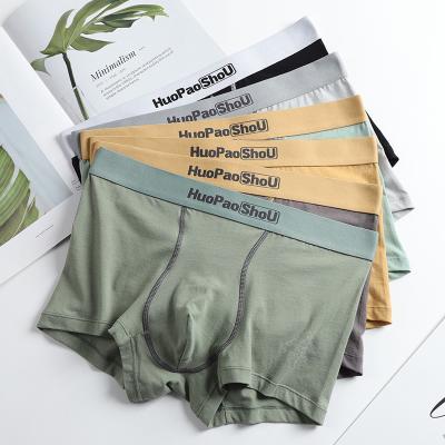 China Anti-Bacterial Cheap price breathable seamless polyester underwear comfortable men's briefs boxers with Mid-rise enough crotch space for sale