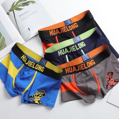 China Anti-Bacterial Factory stock high quality brand men boxer shorts home wear casual shorts loose arrow pants underwear for sale