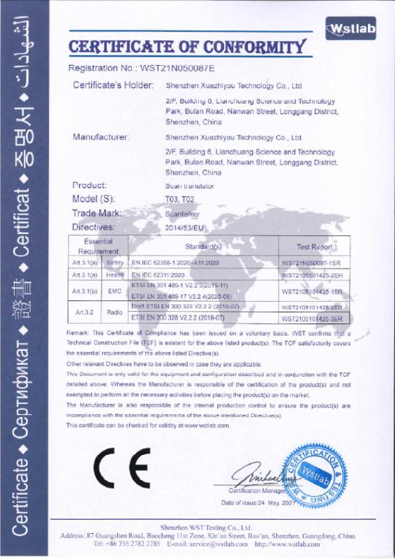 CE - Shenzhen Xuezhiyou Technology Co., Ltd.