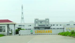 Verified China supplier - Changzhou Longxiang Auto Parts Co., Ltd.