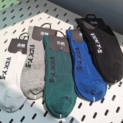 China Custom Women Winter Sports 2022 New Viable Stock Happy Men Cotton Knitting Socks Manufacturer Unisex Socks for sale