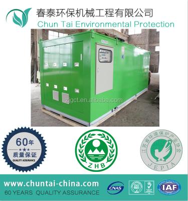 China Q235/304S 500KG Per Day Handling Capacity Food Waste Composting Machine for sale