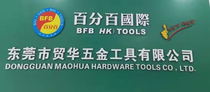 Verified China supplier - Dongguan Maohua Hardware Tools Co., Ltd.