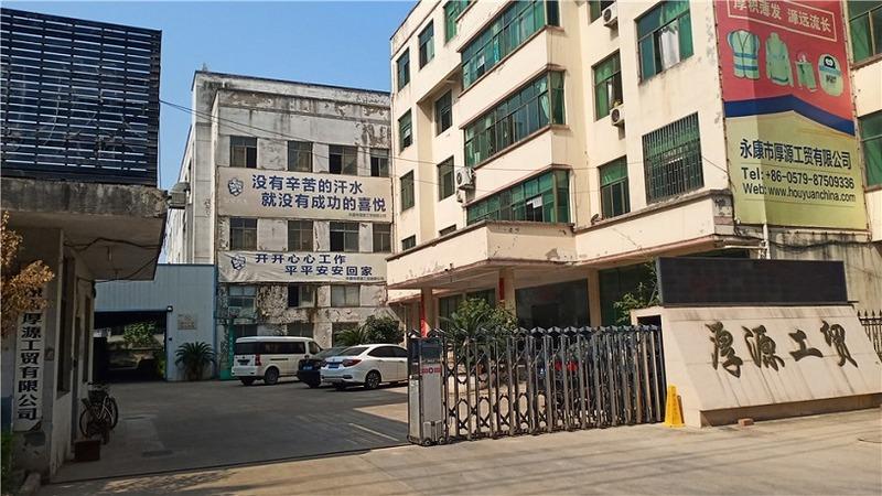 Verified China supplier - Yongkang City Houyuan Industry&Trade Co., Ltd.