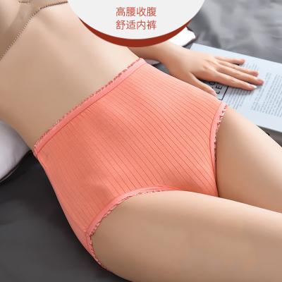 China High-waist Women's Underwear Lace Butt Lifting Women's Breathable Body Shaping Underwear for sale