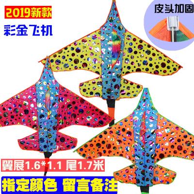 China Gift Fabric Kites for sale