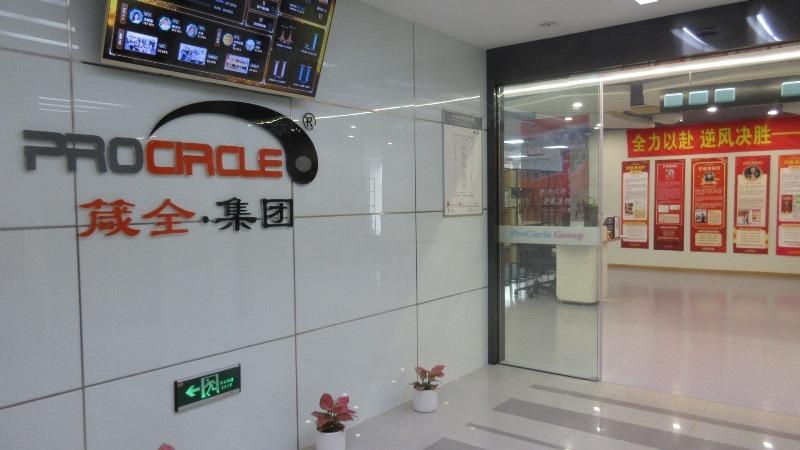 Verified China supplier - Procircle Fitness Training Products (suzhou) Co., Ltd.