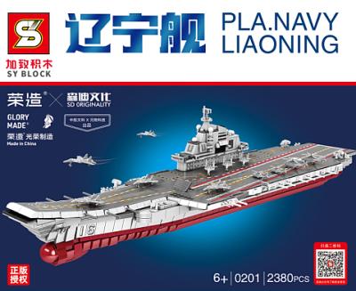 China Building Toy New Arrival S master 0201 model ship building blocks compatible with all main brand legoing toys for kids for sale