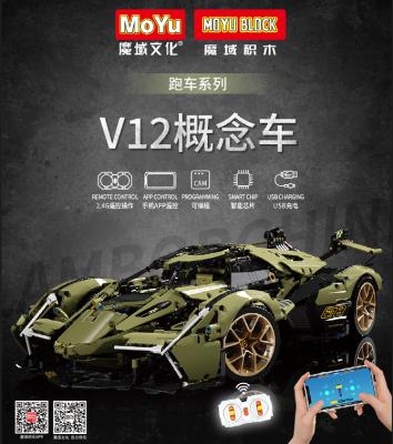 China Construction Toy Hot sell MOYU MY88001A RC concept dinner car building block model car toys for children for sale