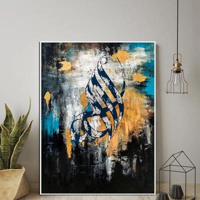 China Abstract 100% Handmade Frameless Religious Islamic Muslim Gullan Sutra Calligraphy Canvas Oil Paintings Home Decoration Living Room for sale