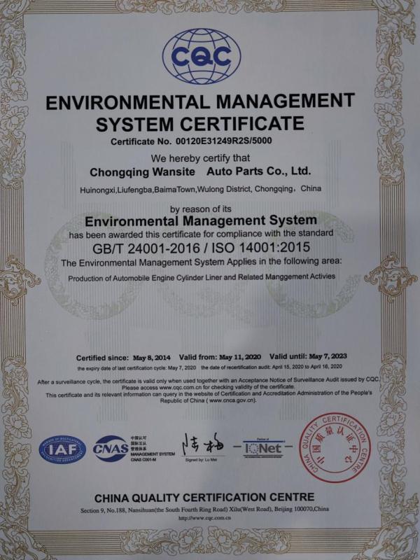 ISO14001 - Chongqing Vast Auto Parts Co., Ltd.