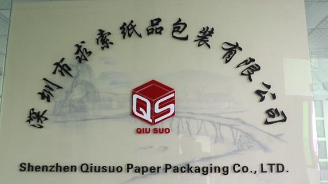 Verified China supplier - Shenzhen Qiusuo Paper Packaging Co., Ltd.