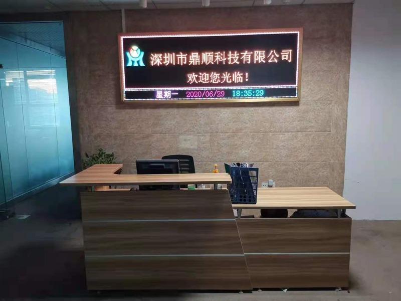 Verified China supplier - Shenzhen Dingshun Technology Co., Ltd.