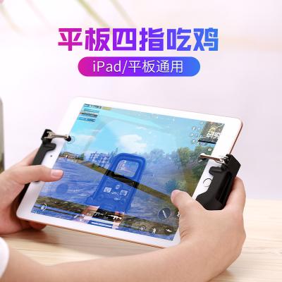 China Joystick For iPad / Game Pad Controller Tablet Mobile Gam Survival PUBG Mobile Game Controller H7 Gamepad L1R1 Shooter Trigger Controller Knives Rules for sale