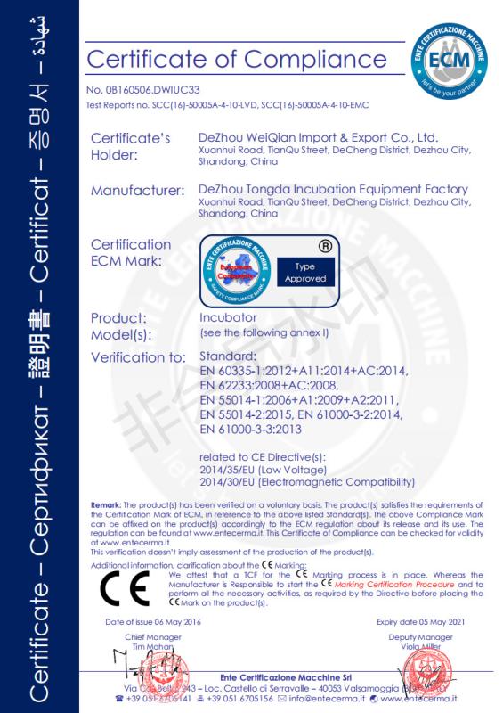 CE - Kunshan Yunboshi  Electronic Technology Co., Ltd.