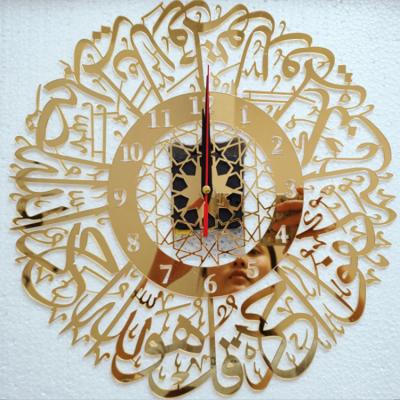 China 2022 Islamic Wall Art Al Ikhlas Islamic Wall Clock Mirror Deco Wall Clock Acrylic Islamic Ramadan Gifts Home Living Room Decor for sale