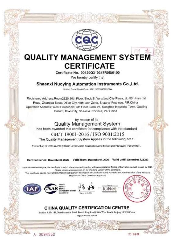 Quality Management System Certificate - Xi'an Dehou Electronic Technology Co., Ltd.