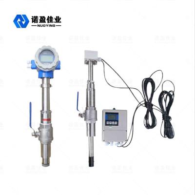 China SS316 Electrode material Insertion Type Waste Water Magnetic Flow Meter Powered Plug-in Electromagnetic Flowmeter for sale