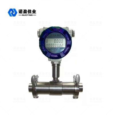 China High Precision Turbine Flow Meter Sensor Good Repeatability 1000m for sale