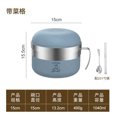 China Manufacture 304#SUS Stainless Steel Mokadi Lunch Cup With Grid Bento Box With Food Food Container for sale