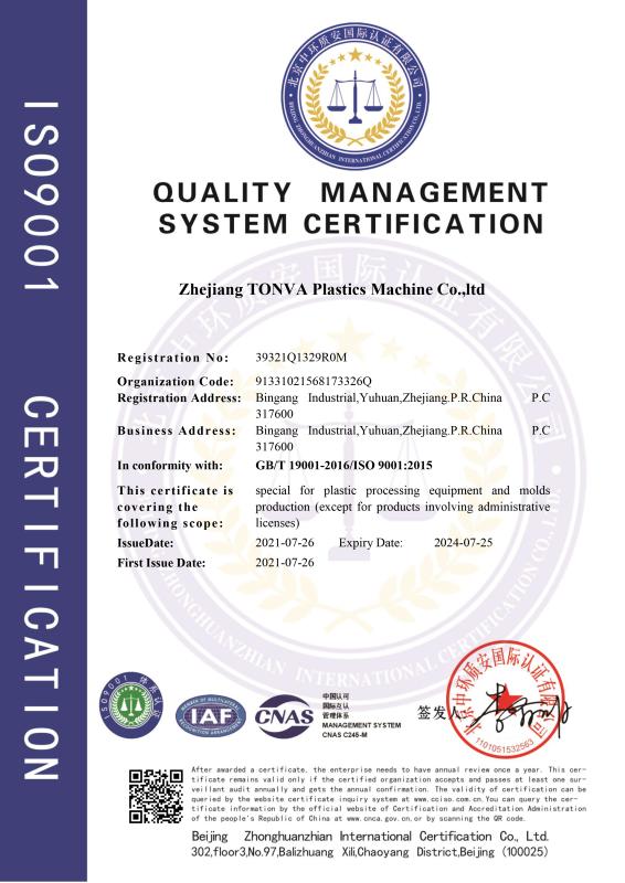 ISO9001 - Zhejiang Tonva Plastics Machine Co., Ltd.