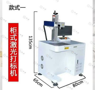 China Laser Marking SJ-F20 Mopa Color Fiber Laser Marking Machine Price for sale