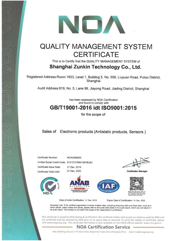 ISO9001 - Shanghai Zunkin Technology Co., Ltd.