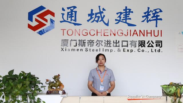 Verified China supplier - Xiamen Steel Imp. & Exp. Co., Ltd.