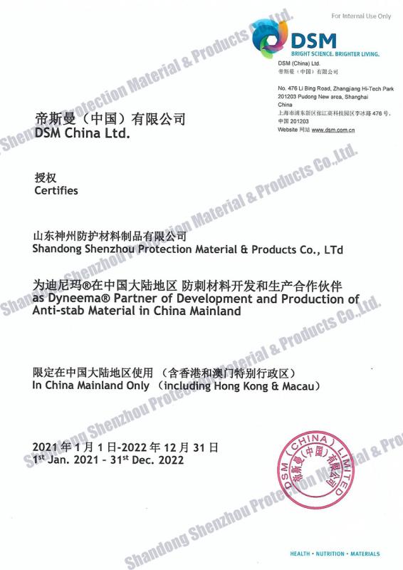 verasol - Shandong Shenzhou Protection Material & Products Co., Ltd.