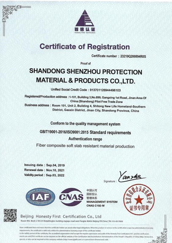 ISO9001 - Shandong Shenzhou Protection Material & Products Co., Ltd.