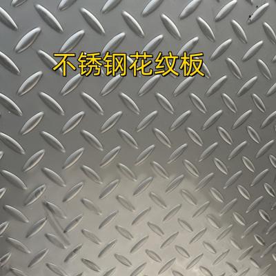 China Building Material 201 304 316L  Diamond Checkered SS316L Chequered Stainless Steel Plate for sale