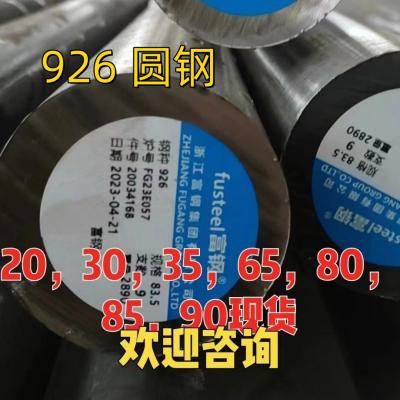 China Incoloy 926 Alloy Steel Bar UNS N08926 Resistant To Intergranular Corrosion Stainless Steel Round Bar for sale