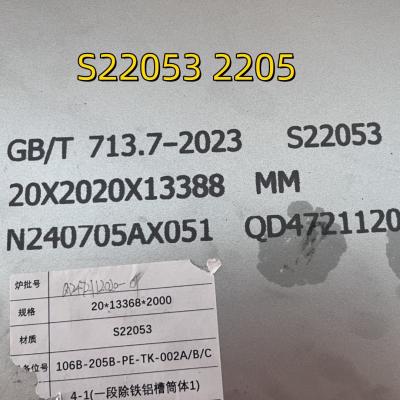 China S22053 Duplex Stainless Steel Plate ASTM A240 S32205 DIN 1.4462  For Shipping  Material for sale