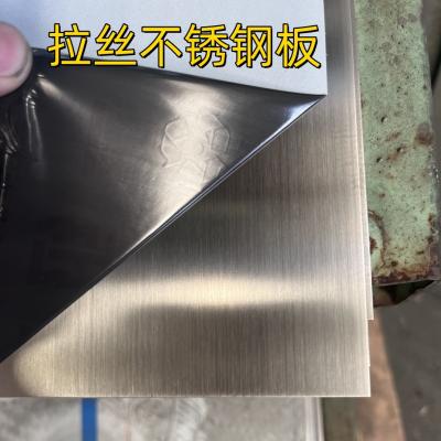 China 304 Grade Colour Silver Hairline PVC Metal Stainless Steel Sheet Size 1220MM X 2440MM for sale