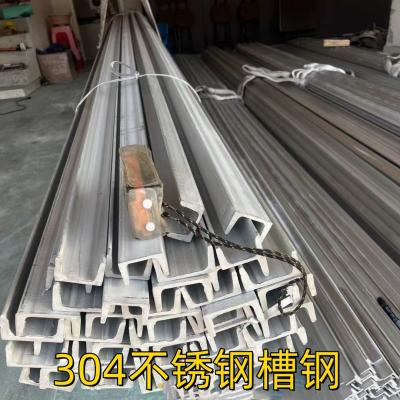 Κίνα 10# 100*48*5,3mm 304 Stainless Steel Channel Bar με μήκος 6m SUS304 U Channel προς πώληση