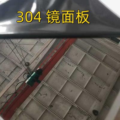 China 1mm Thick 1200x2400mm 8K Polished With PVC Film AISI 304 SS304 Stainless Steel Sheet for sale