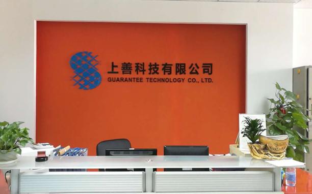 Verified China supplier - SIETEK INTERNATIONAL COMPANY LIMITED