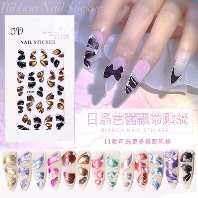 China 3d Nail Art Stickers Embossed Flower Butterfly Wedding Designers By Art DIY Decoration 5D Gel Nail Stickers for sale