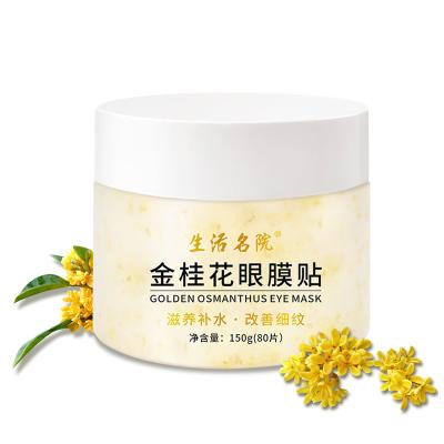 China Anti-wrinkle eye lines, dark circles, firming and moisturizing osmanthus golden eye for sale