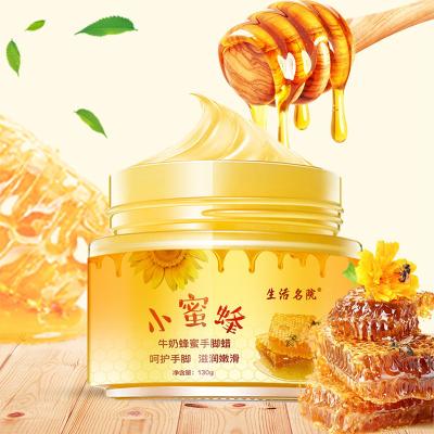 China OIL-CONTROL Little Bee Hand and Foot Wax Nourish and Repair Hand Skin Hand and Foot Wax Cosmetics Makers for sale