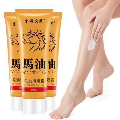 China Antibacterial Horse Oil Foot Cream Moisturize Tender Skin And Sensitive Silky Oil Horse Foot Cream Manufacturers Direct Selling for sale