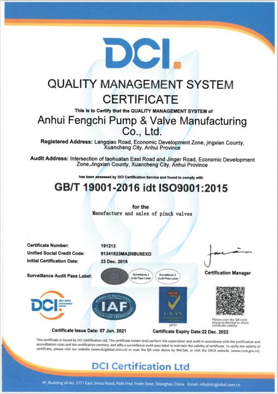 ISO9001 - Anhui Fengchi Pump &  Valve Manufacturing Co., Ltd.