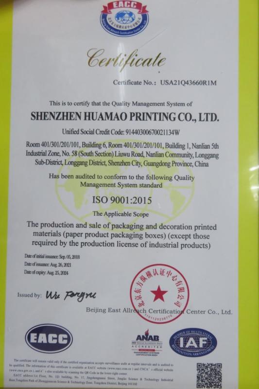 ISO9001 - Shenzhen Huamao Printing Company Limited